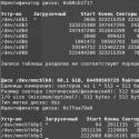 Проверка диска на битые секторы в Linux Как в линуксе проверить диск на ошибки